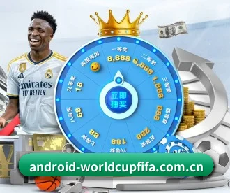 世界杯买球 APP